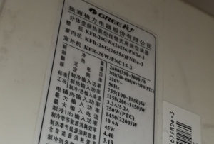 锡林浩特格力空调维修电话是多少